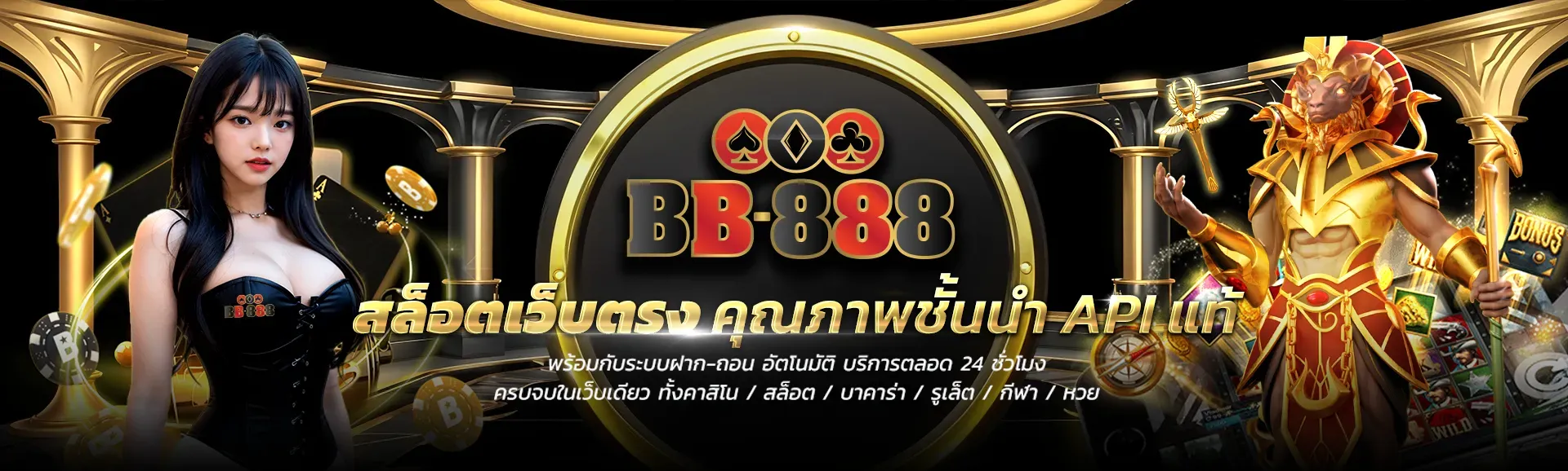 BUGGY888