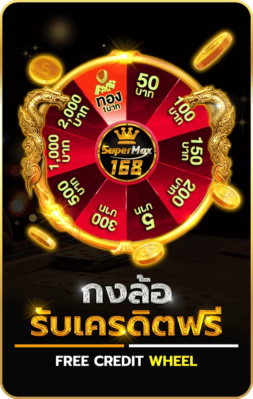 BUGGY888